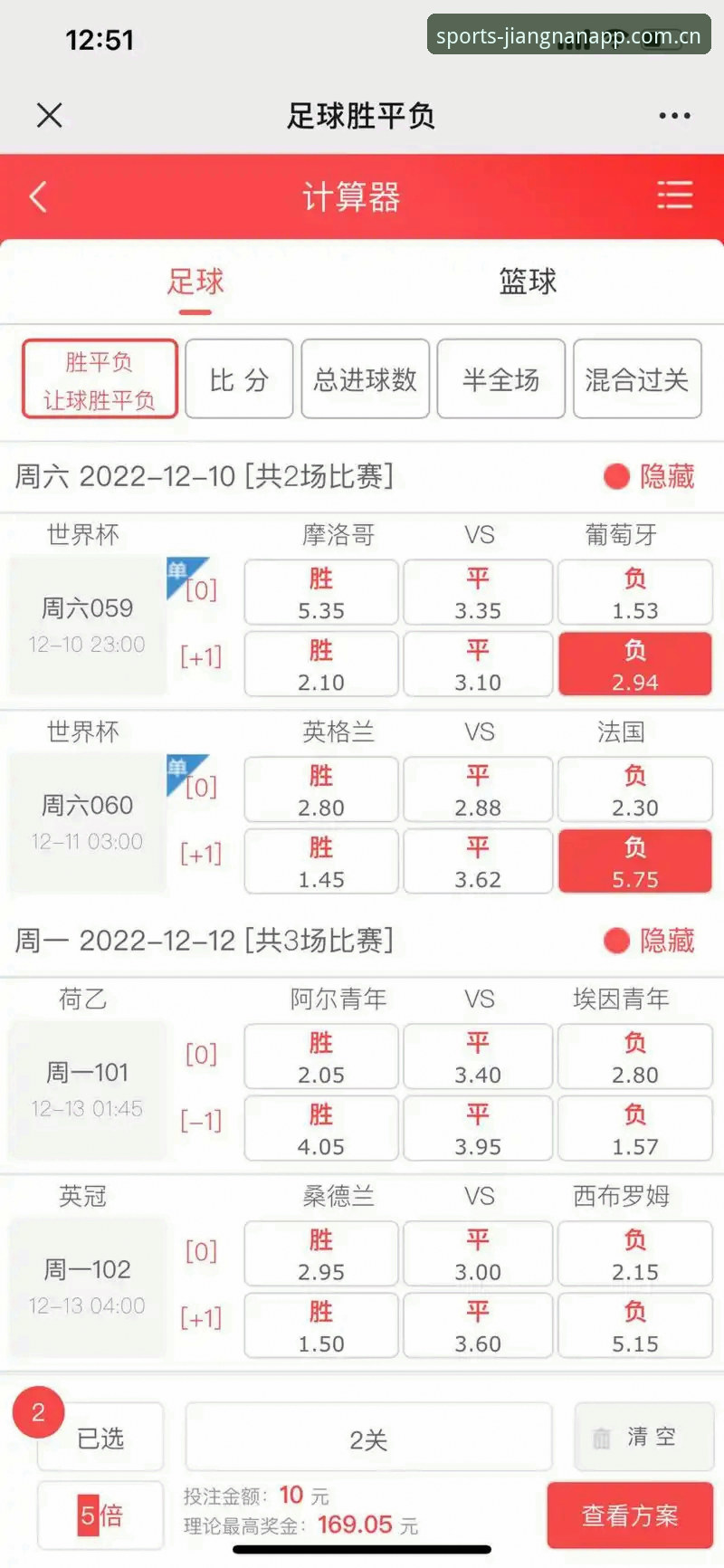 江南体育平台 世界杯签证困局 vs 江南体育APP观赛体验:如何应对赛事冷场?