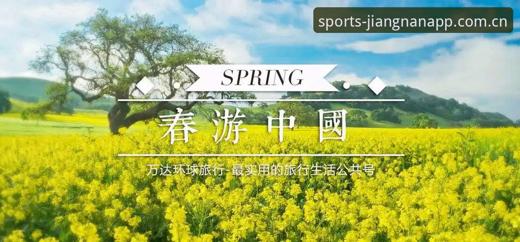江南体育官方下载 新手必看:江南体育官方下载怎么操作?哪个版本更适合你?