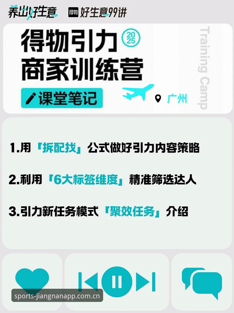 江南体育登录哪个好 江南体育APP与竞品对比:哪个登录方案更适合你?